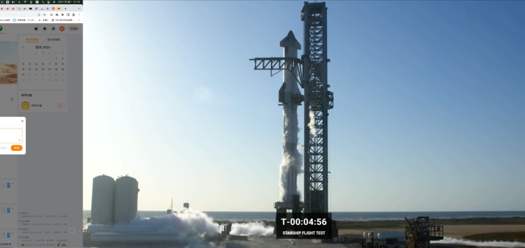 SpaceX的“星际飞船”首次轨道级试飞图片5